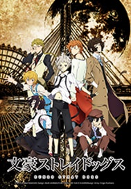 Bungo Stray Dogs Key Art