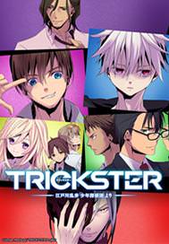 TRICKSTER Key Art