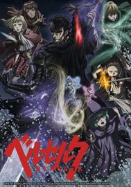 BERSERK 2 Poster