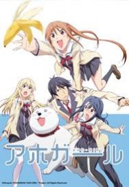 Aho-Girl Key Visual