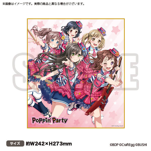 BanG Dream! スカジャン Poppin'Party Mサイズ BanG Dream! Girls Band