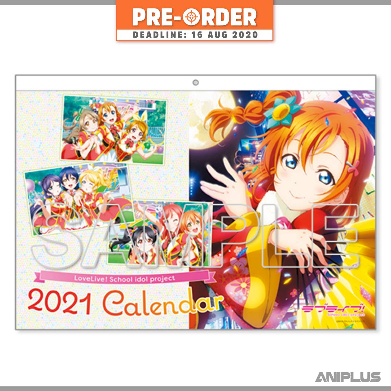 Love Live Calendar 2021 yui alagaki 2021 calendar
