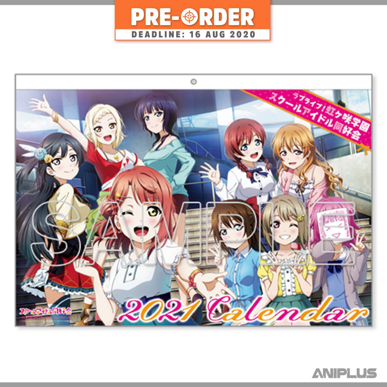 Love Live Nijigasaki High School Idol Club Calendar 21 Love Live Nijigasaki High School Idol Club Calendar 21