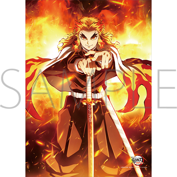 Demon Slayer Kimetsu No Yaiba The Movie Mugen Train Big Towel Rengoku Kyojuro