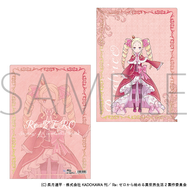 ReZero-−-Starting-Life-in-Another-World-Clear-File-Beatrice.jpg